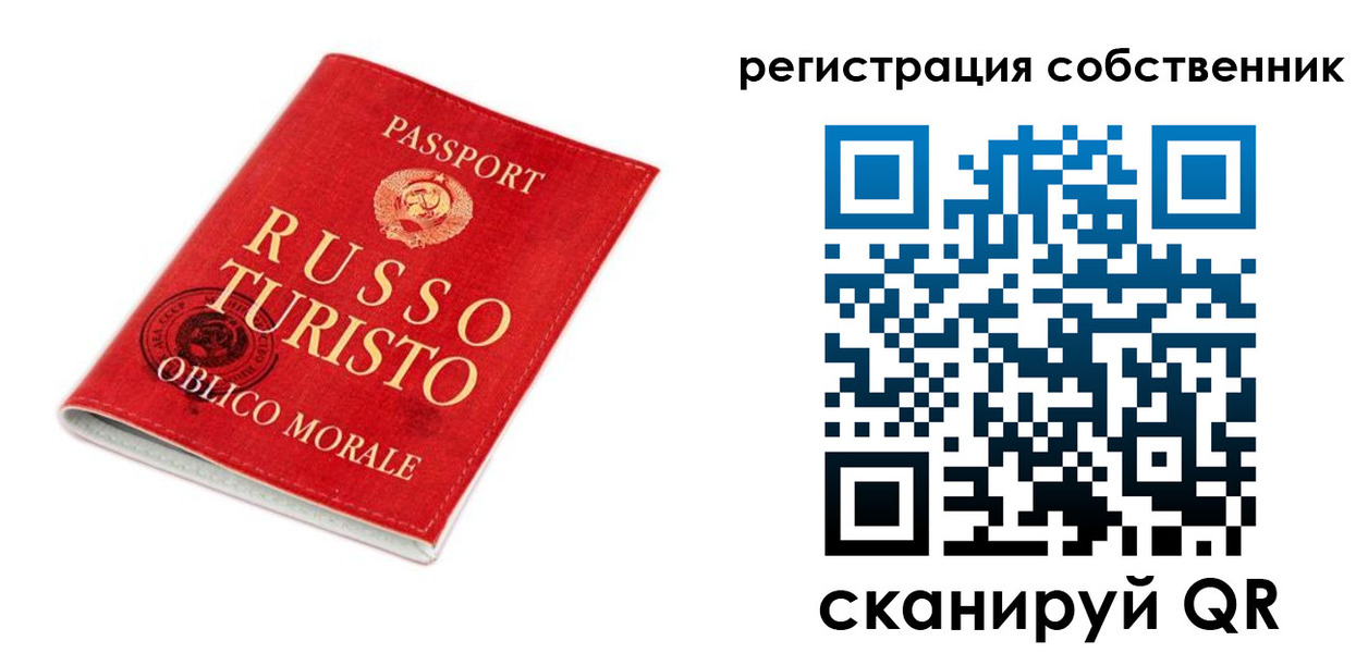 прописка от собственника в Зуевке