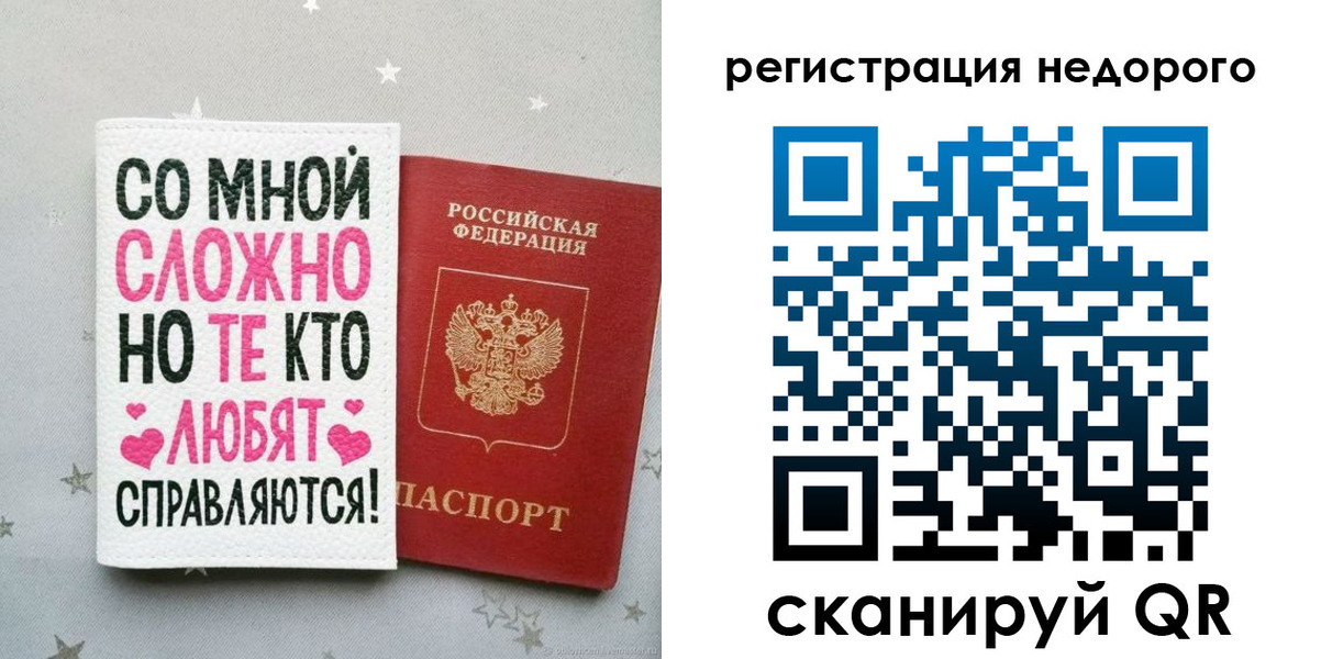 прописка иностранных граждан в Зуевке